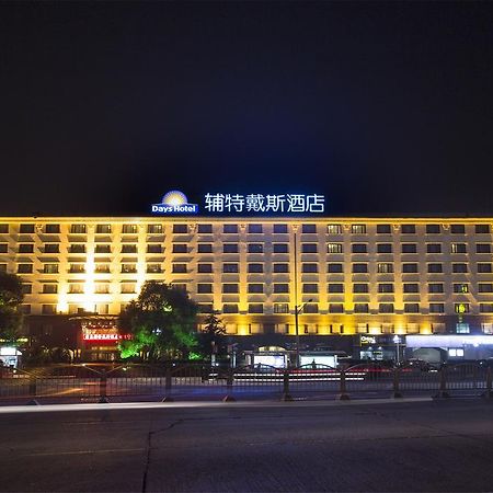 Days Hotel Frontier Pudong Shanghai New International Exhibition Centre Bagian luar foto