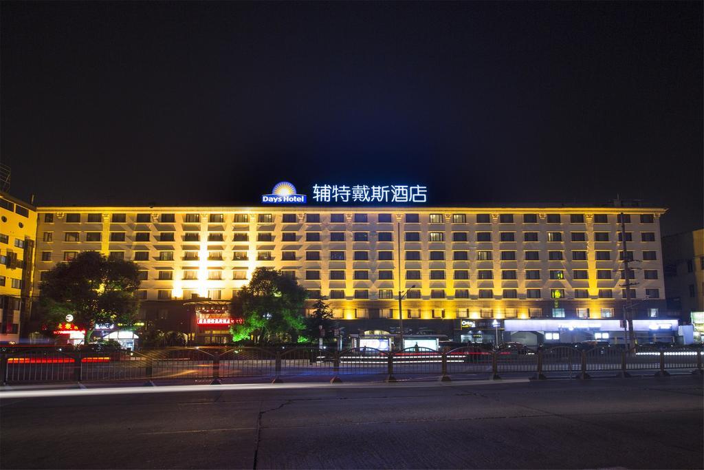 Days Hotel Frontier Pudong Shanghai New International Exhibition Centre Bagian luar foto